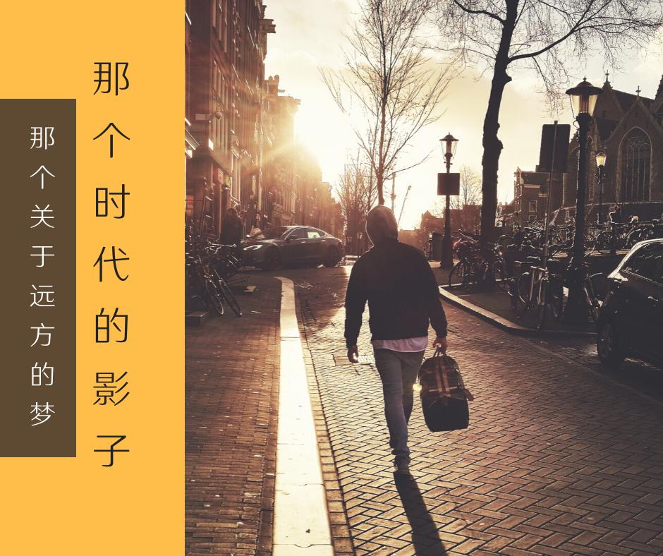 70后普通父母的创业史,父亲创业史的艰辛历程记录下来