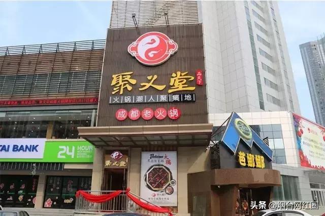 通哥带你吃川菜,通哥美食最新视频