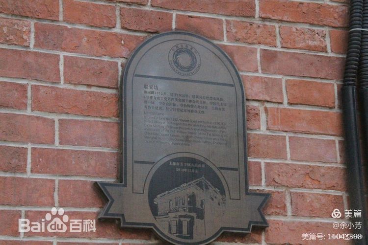 上海中山公园公寓,上海中山公园游玩攻略