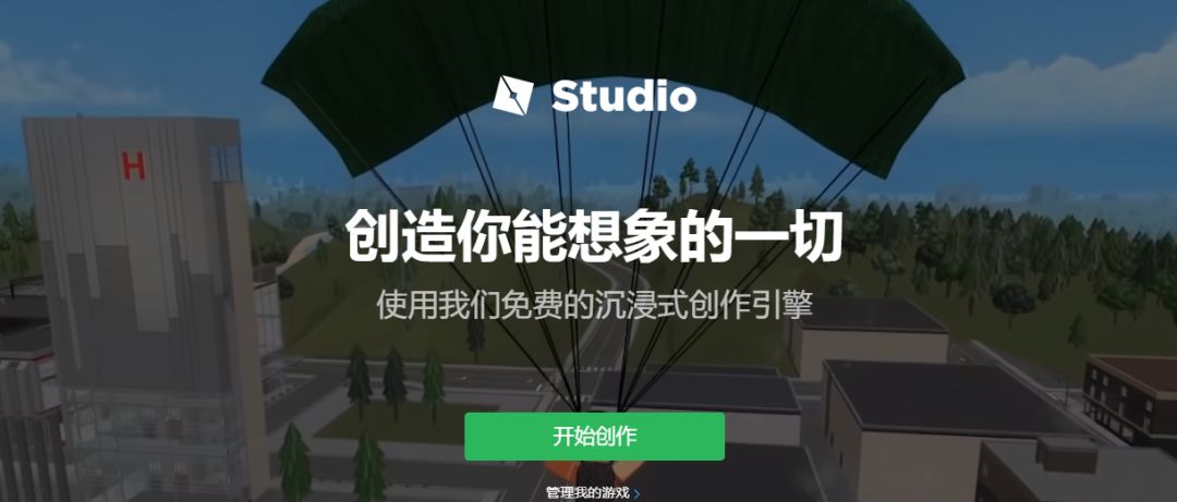 月活1亿，这款“卡通版steam”正在超越《我的世界》