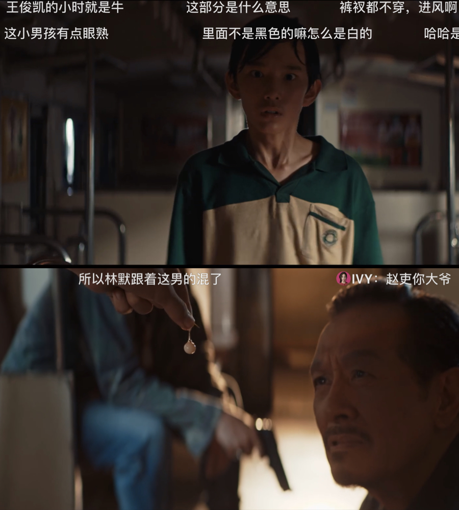 笑脸？IVY？还是Q？女人，你的名字叫谎言，《唐人街探案》如是说