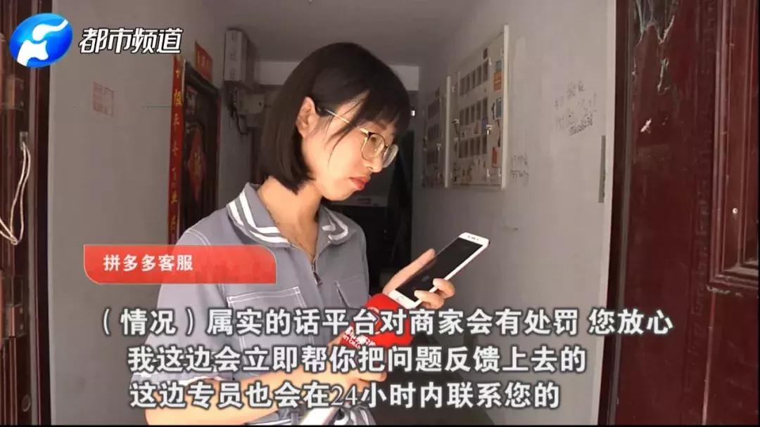 扫了拼多多商家一个二维码，新乡宝妈卡里49000元没了！已有数百人中招