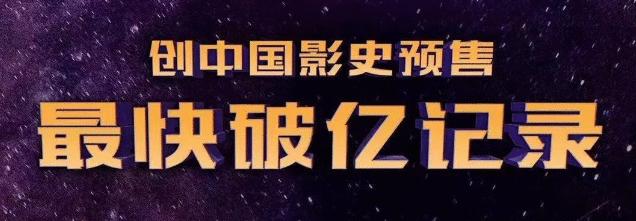 如何评价复联4预售票价,复联4票价高却一票难求的原因