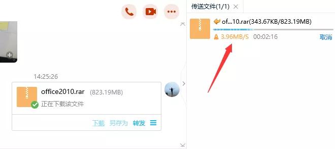 群文件*载下**太慢?学会这个方法,让你体验飞一般的感觉