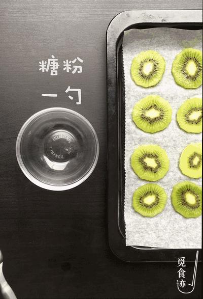 烤箱自制水果干,播放做水果干的教程