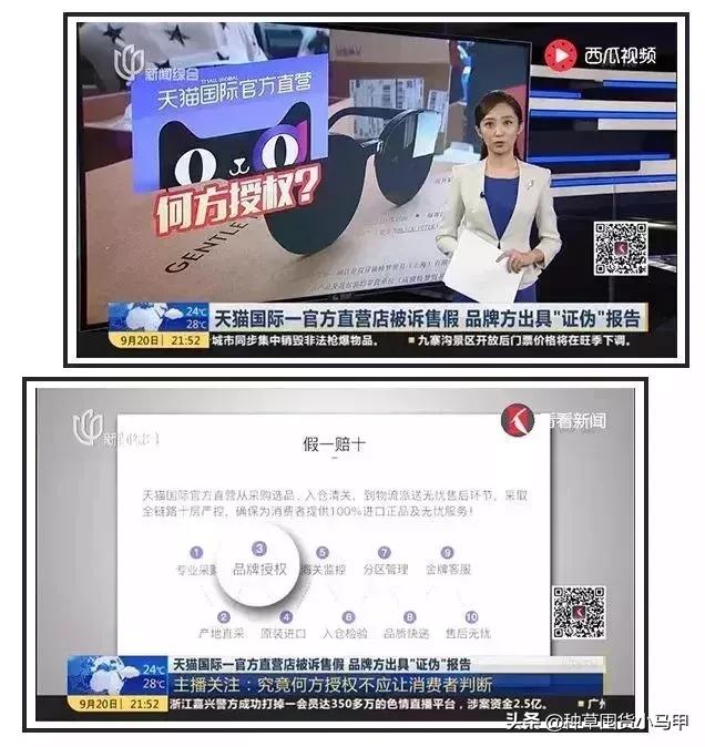 天猫出售假货商家会受到怎样处罚,天猫旗舰店卖假货怎么处罚