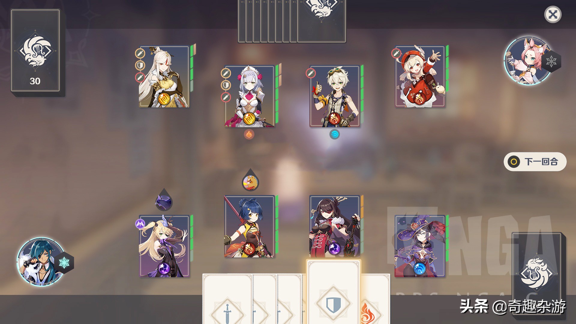 原神游戏王卡片,原神游戏王卡牌