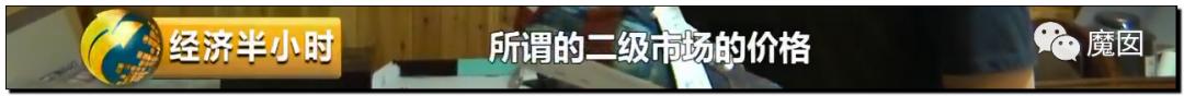 引发震怒！一双李宁鞋炒到快5万！穿了可以长生不老吗？