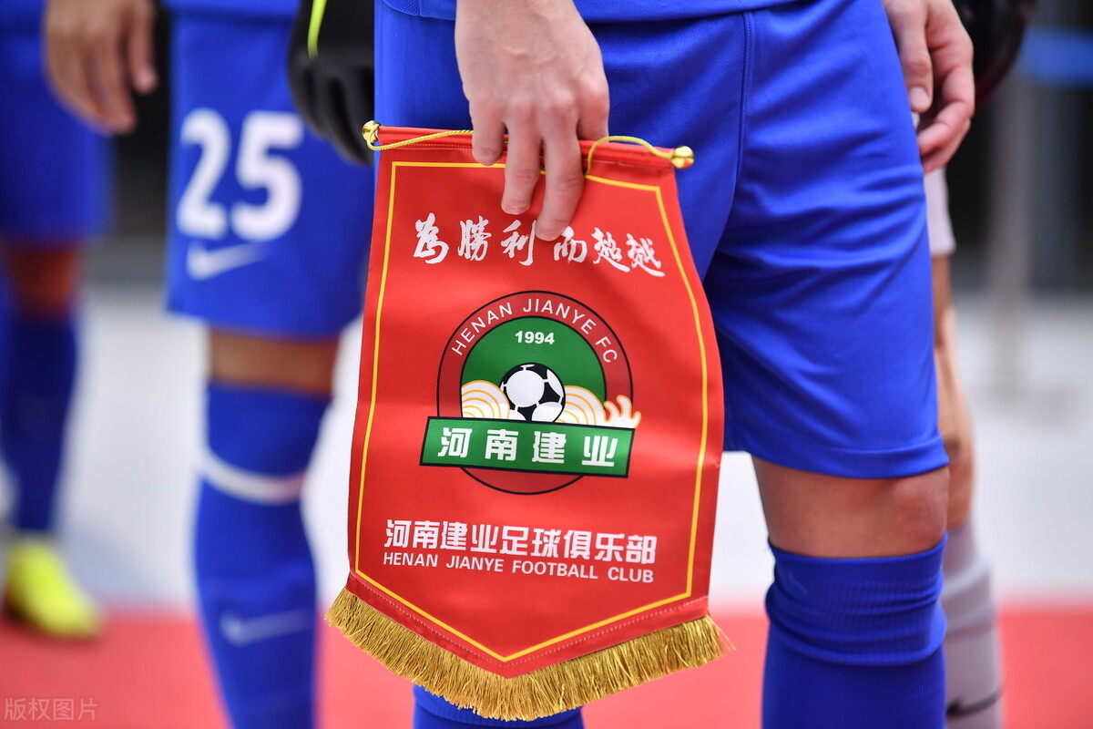 中超队名差一队未确定！北京国安申请成功，四队只有河南建业改名