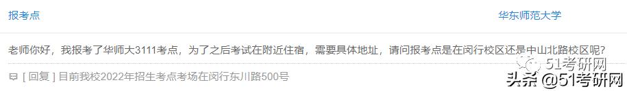 考研考点几点看,考研考试考场所有流程详细说明