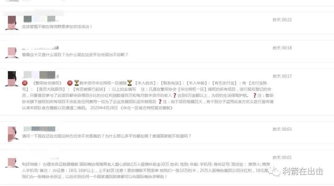 互联网6个靠谱的副业项目,8招教你识破网络创业骗局