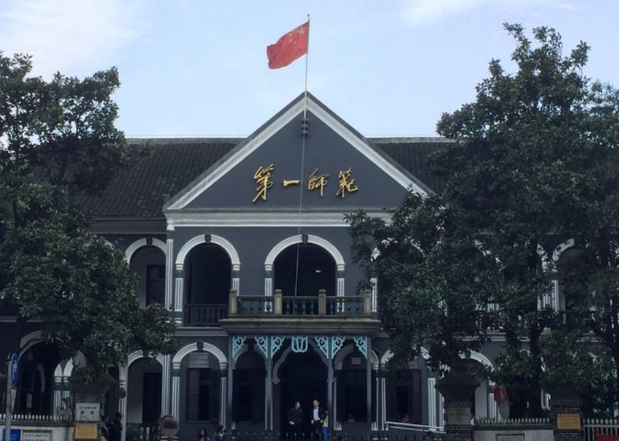 1913年，符定一看到毛*东泽**的应考文章后，激动大呼：奇才，奇才啊