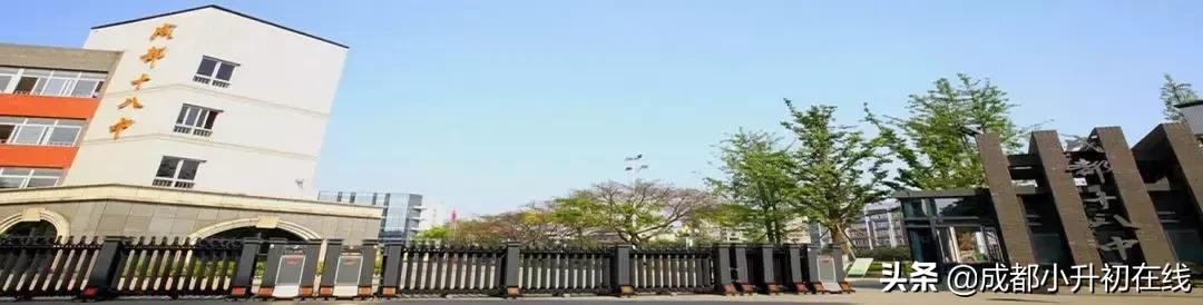 成都52中学历史,四川成都52所中学