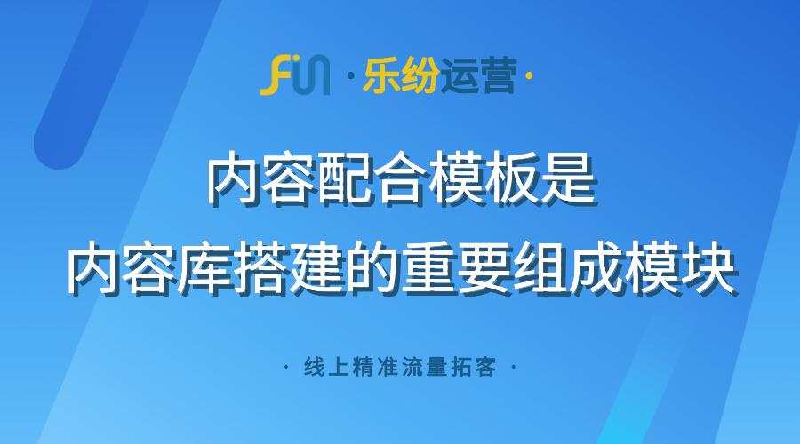 公司网络推广怎样做好营销,企业如何利用网络宣传推广