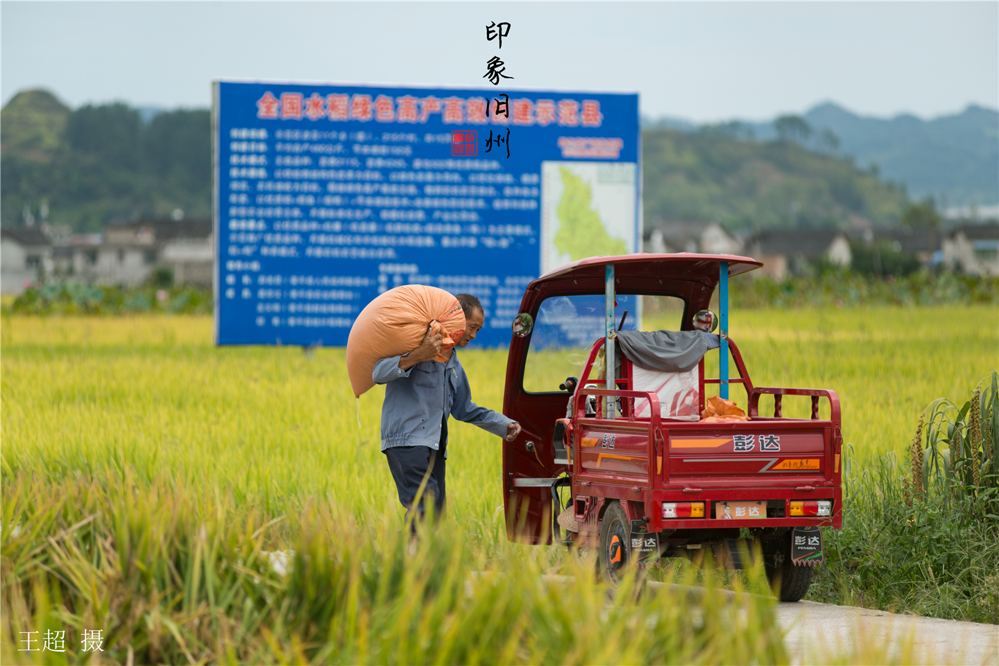 贵州黄平旧州镇且兰古城,黄平旧州古镇全景