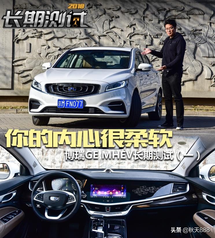 博瑞gemhev模式怎么选择,博瑞gemhev大飙车