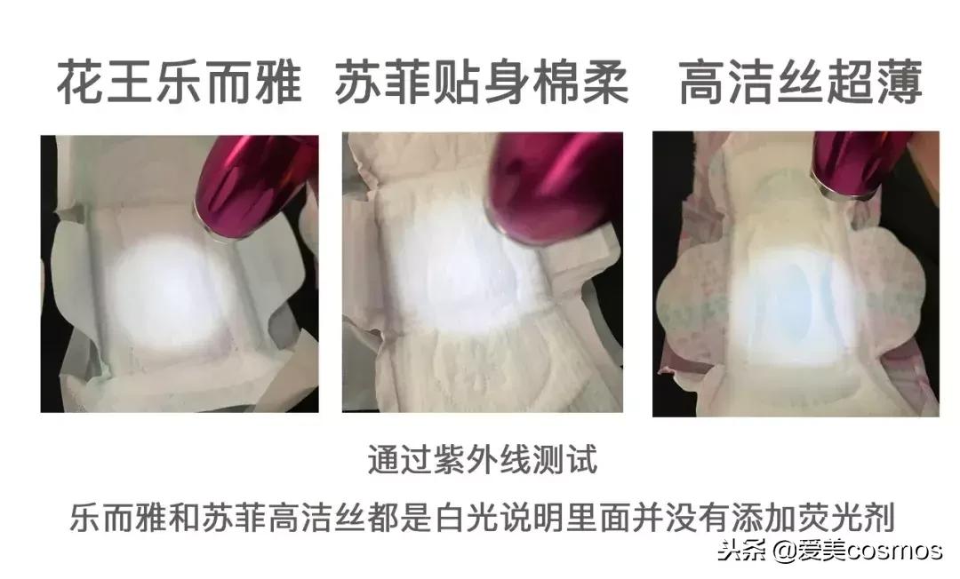 十大不建议买的卫生巾,卫生巾好用十大排行亲测