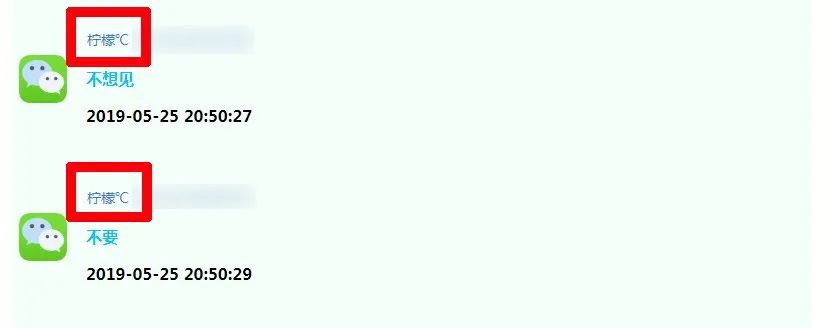 拍案惊奇女孩被骗,拍案惊奇丈夫举报妻子