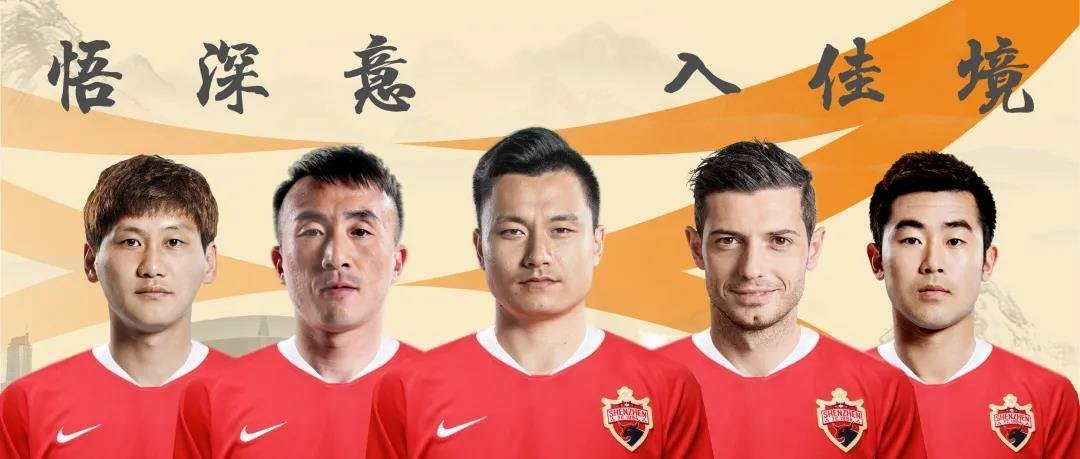 天海最后结局怎么样了,天津天海李玮锋更衣室训话