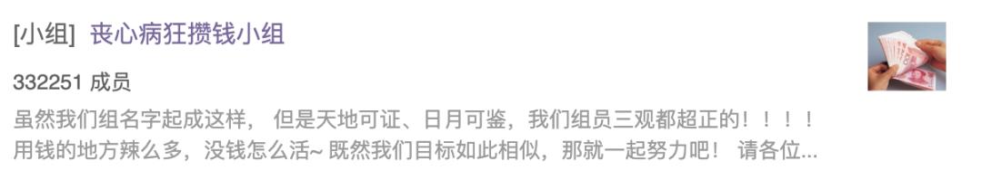 年轻人一年存10w什么水平,工薪阶层如何一年存10万