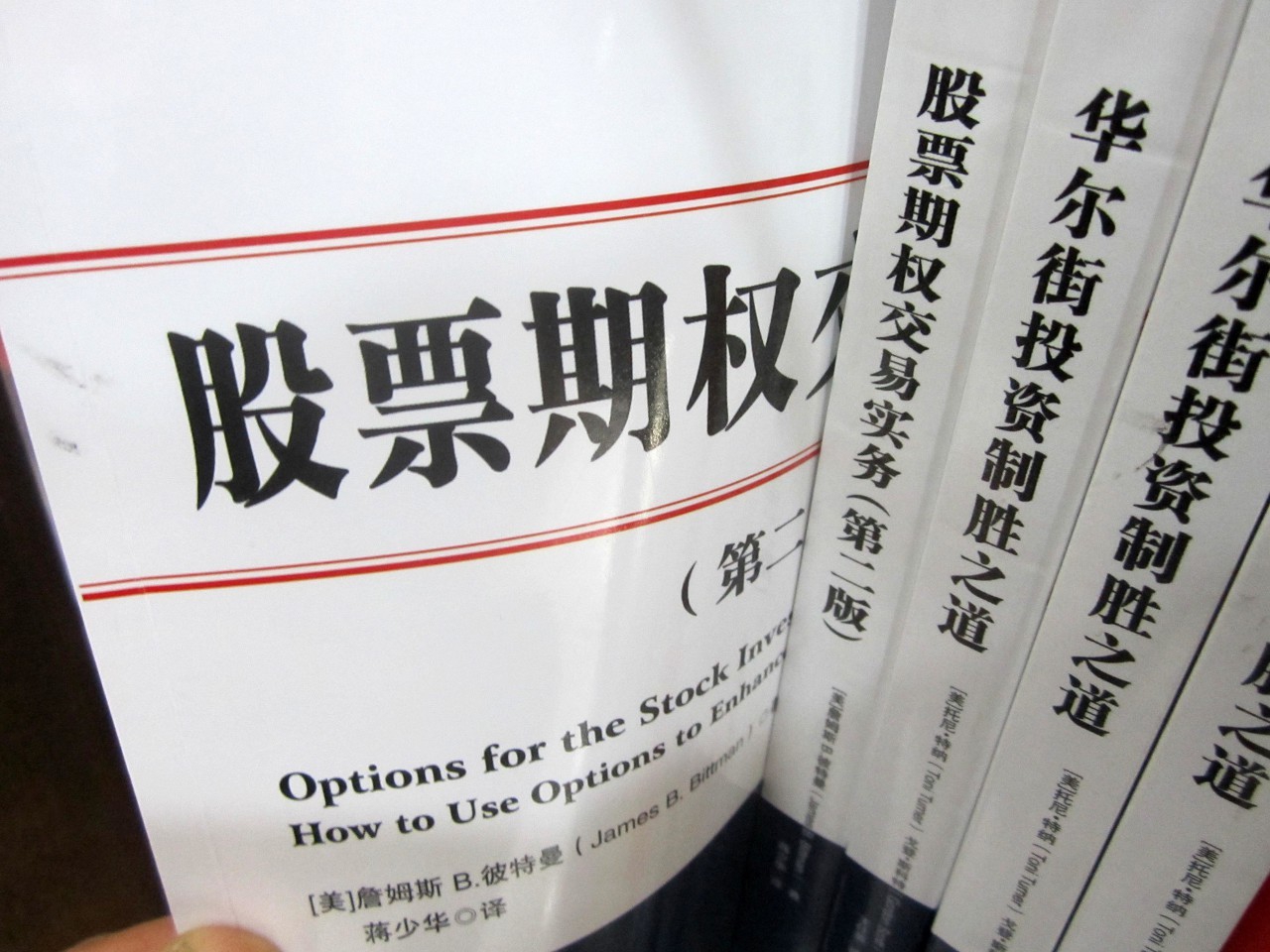 期权隐含波动率和历史波动率交叉,隐含波动率是指期权价值的波动率