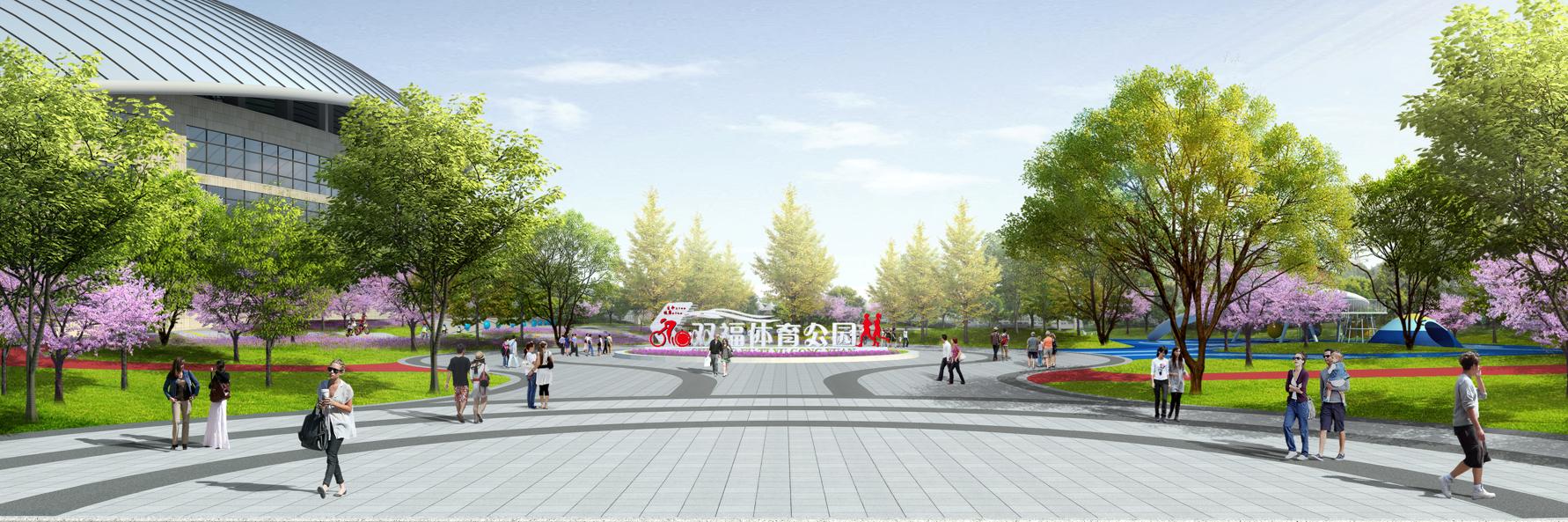 双福山水湖城,江津双福中央公园效果图