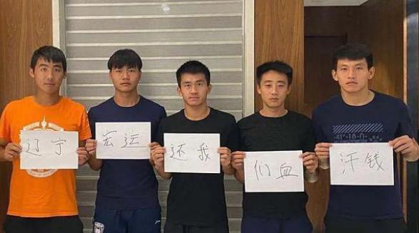 中国足球小将被曝欠薪,中国足球俱乐部欠薪的原因