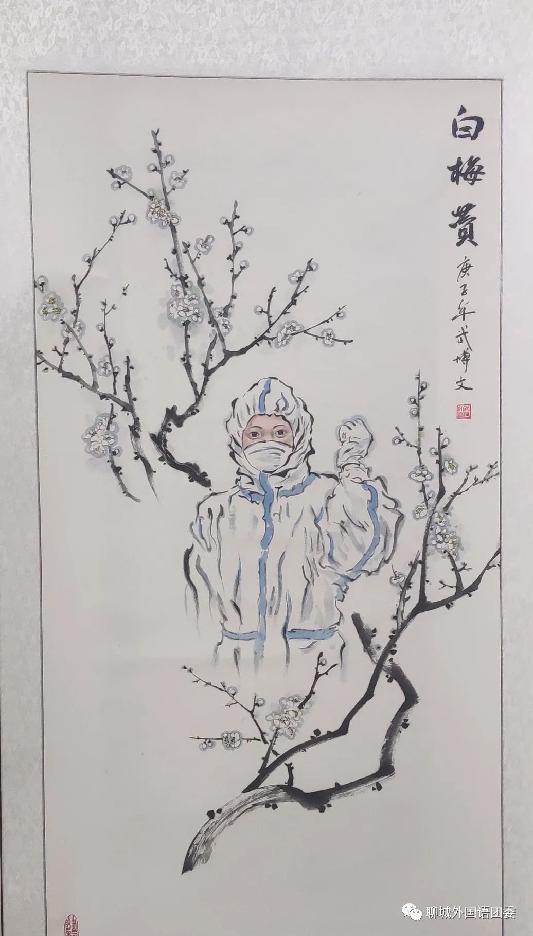 聊城外国语学校排行榜,2019年聊城市外国语学校