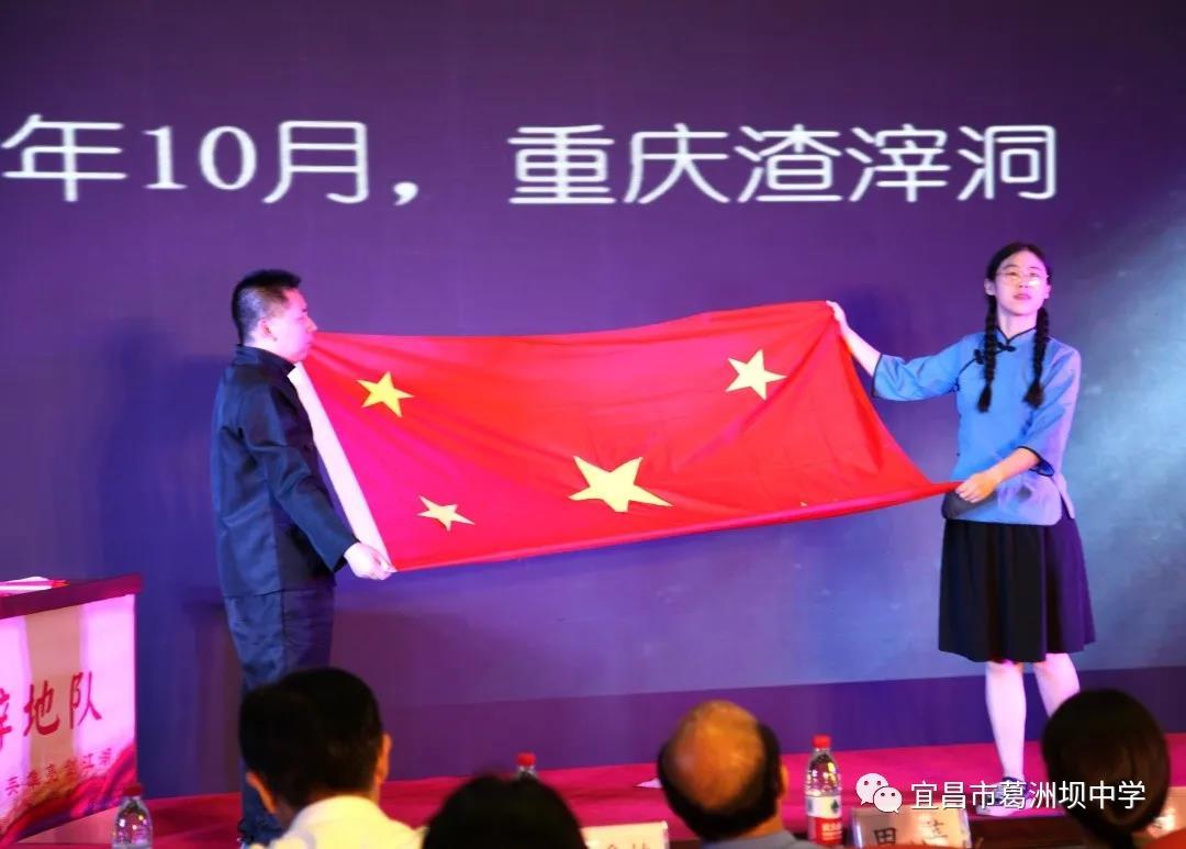 平坝第一高级中学党史知识竞赛,党史知识竞赛成都决赛