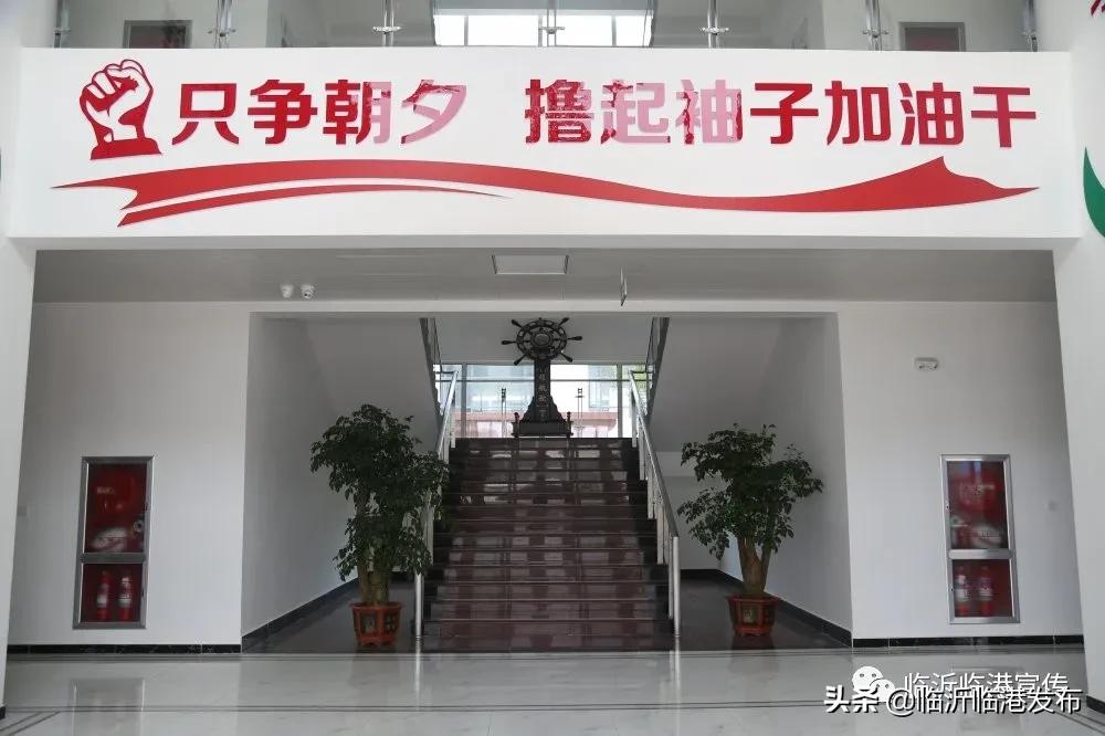 临港集团发展历程图,临港企业发展前景