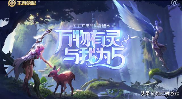 “瑶瑶就是废，职业也一样？”瑶妹能暖情，却永远无法温暖人心