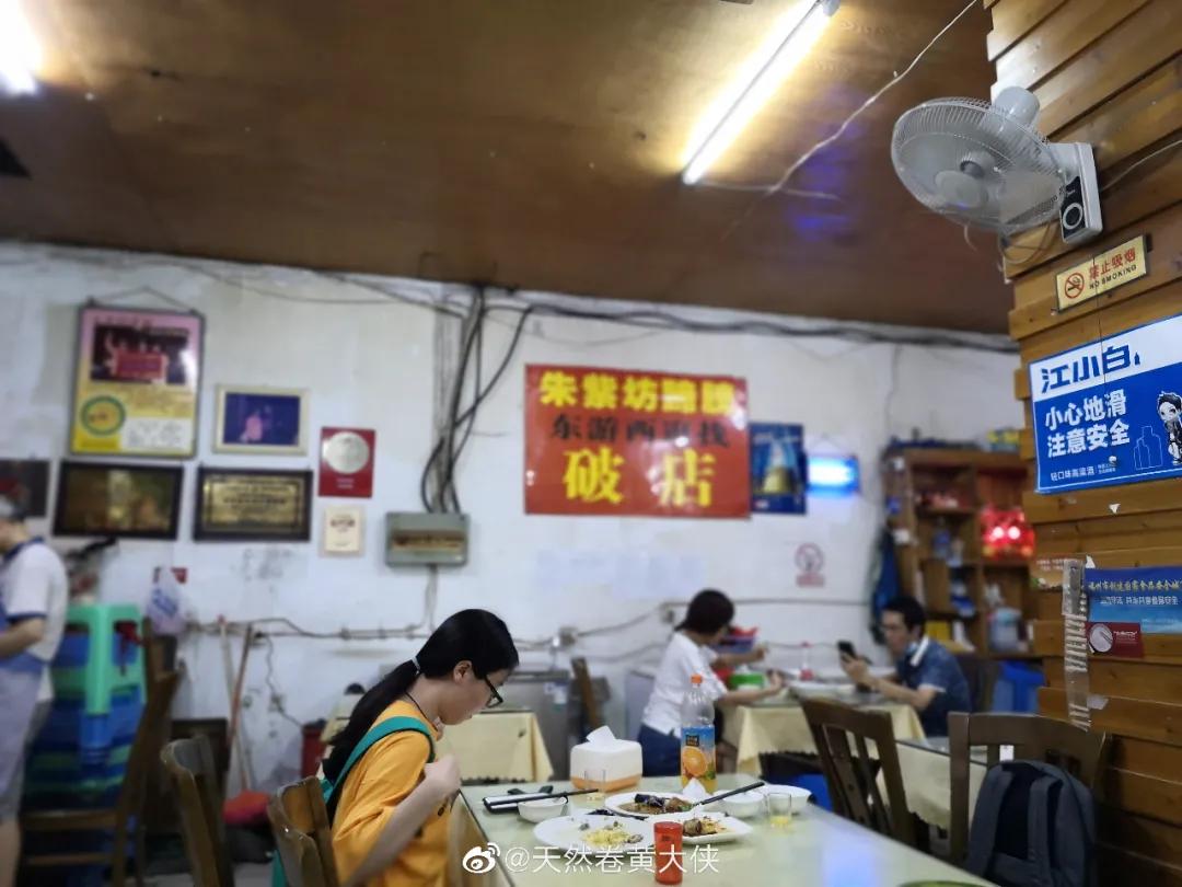 一人食店铺清单,一人食小店推荐