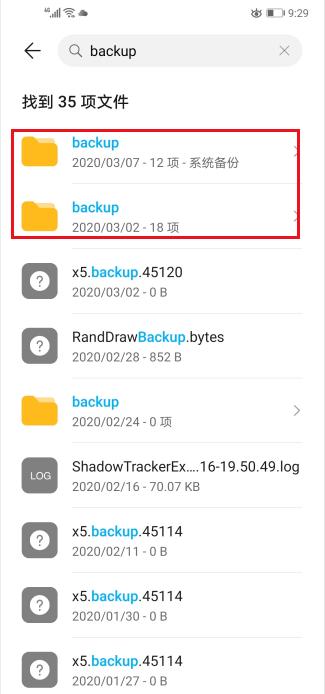 手机文件夹全是英文该怎样清理,手机文件夹都是英文不敢乱删