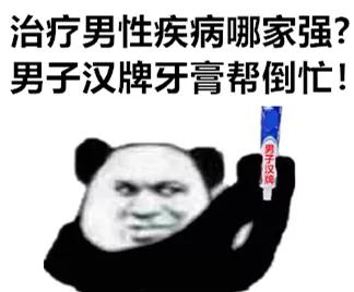 怀疑自己有性功能障碍？赶紧用这两套测试问卷算一算