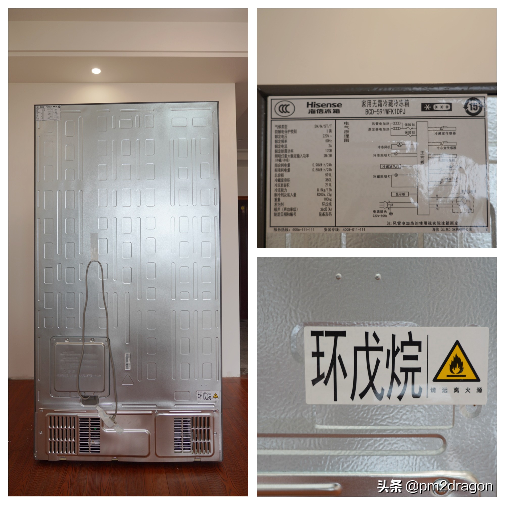 海信冰箱bcd-440wdg支持wifi,海信冰箱bcd-465wmk5dp怎么样