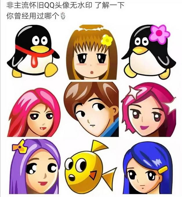 QQ可以注销账号了!网友:那都是我的青春啊!