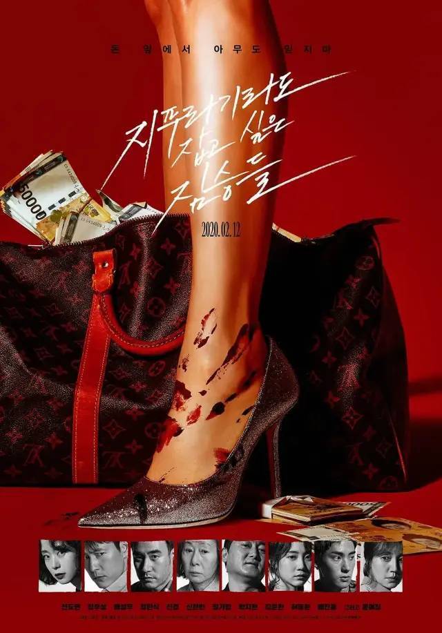 被严重低估的韩国悬疑片,韩国顶级悬疑片让人分不清真假