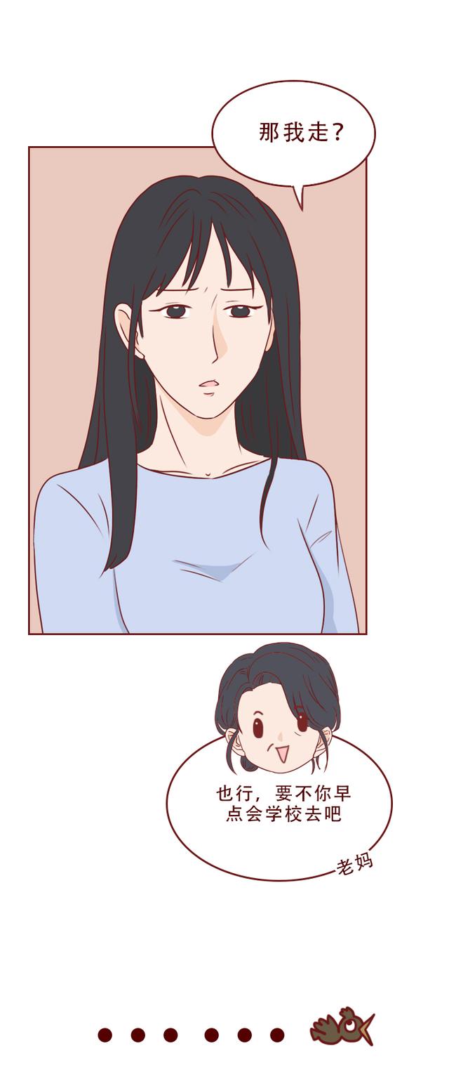 动不动就发朋友圈的漫画,查看朋友圈搞笑漫画