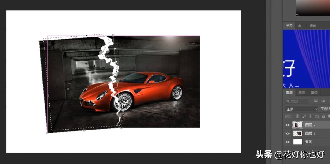 照片撕裂效果，原来可以这样实现