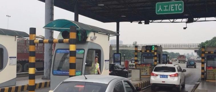 没装etc走高速的流程,没装etc走etc通道