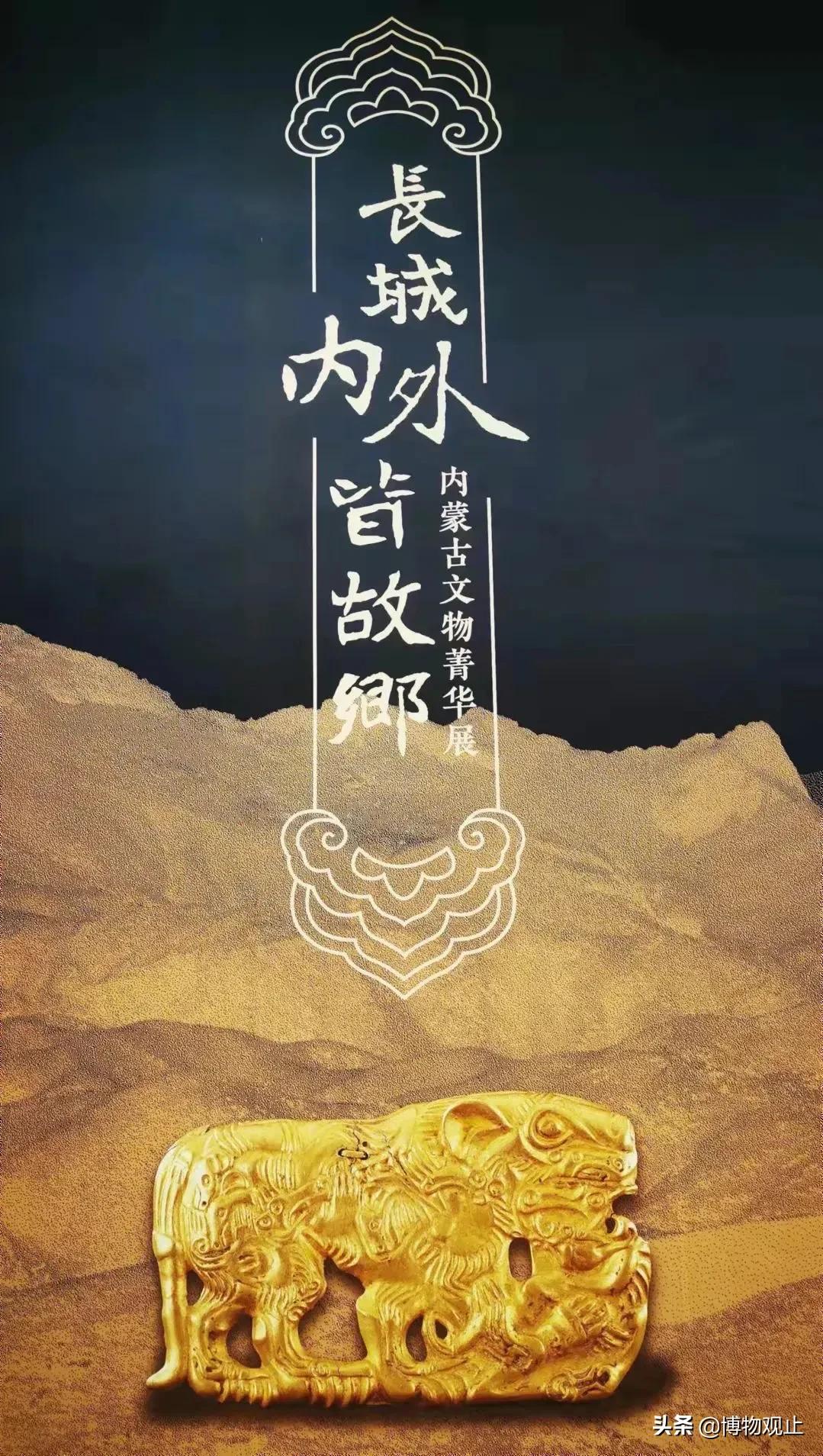 万里长城万里长长城内外皆故乡,关于长城内外是故乡