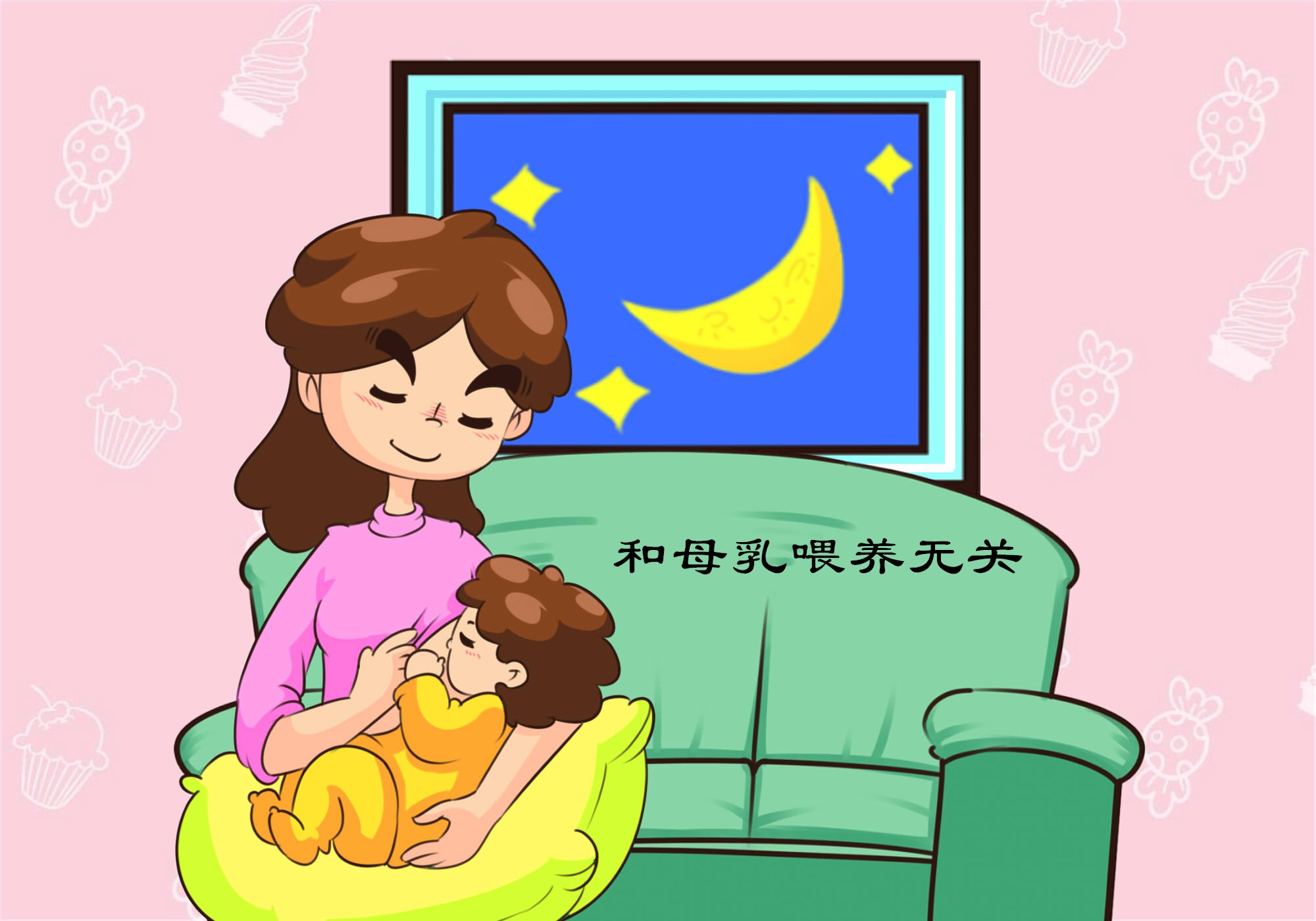 断奶后没来月经是内分泌失调吗,断奶后还没来月经正常吗