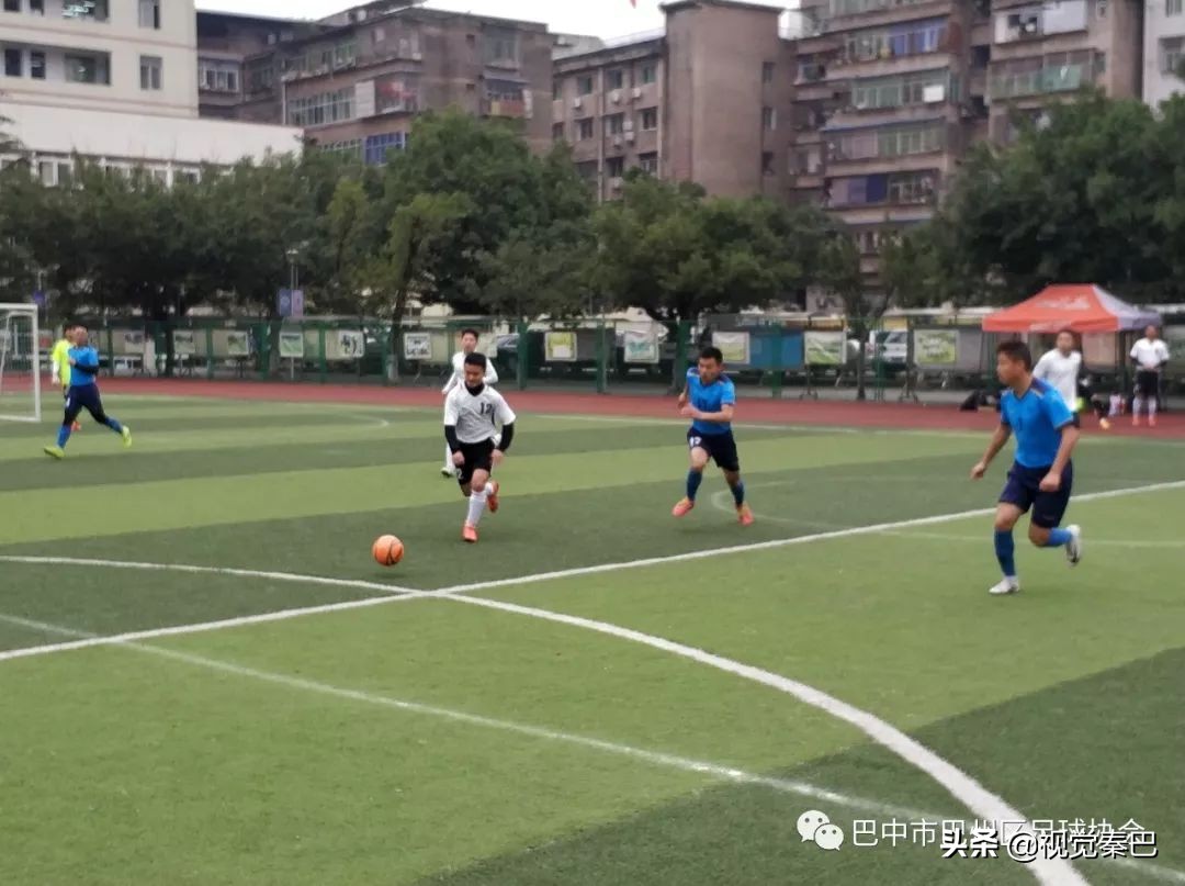 巴中市巴州区足球比赛第一名,巴中第五届足球赛