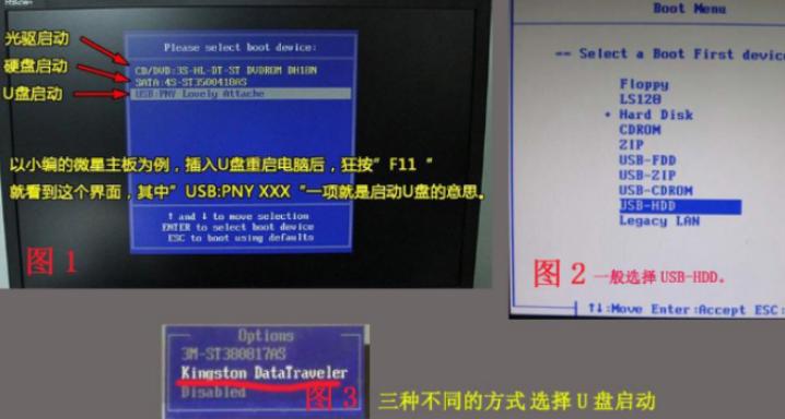 win7重装系统简单图文教程,最干净的一键重装系统win7