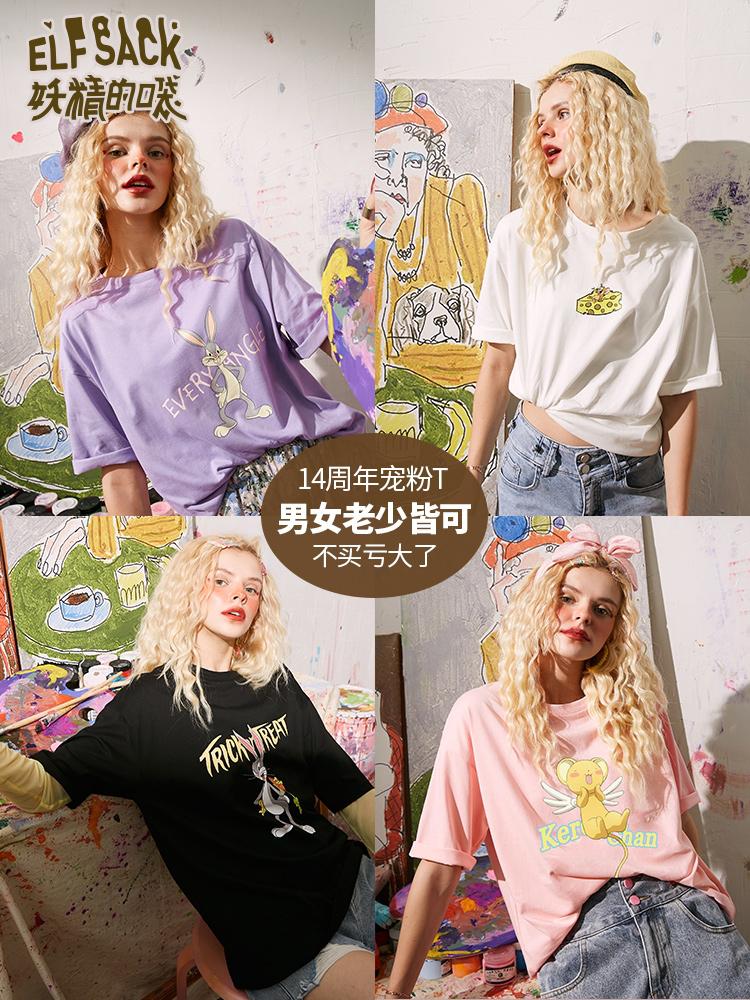 你还没关注这些店铺吗?那些好看的小姐姐都收藏了哦