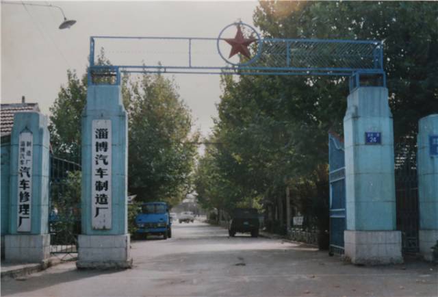 命运的安排?带着全淄博希望的唐骏汽车挣扎64载终被吉利收购