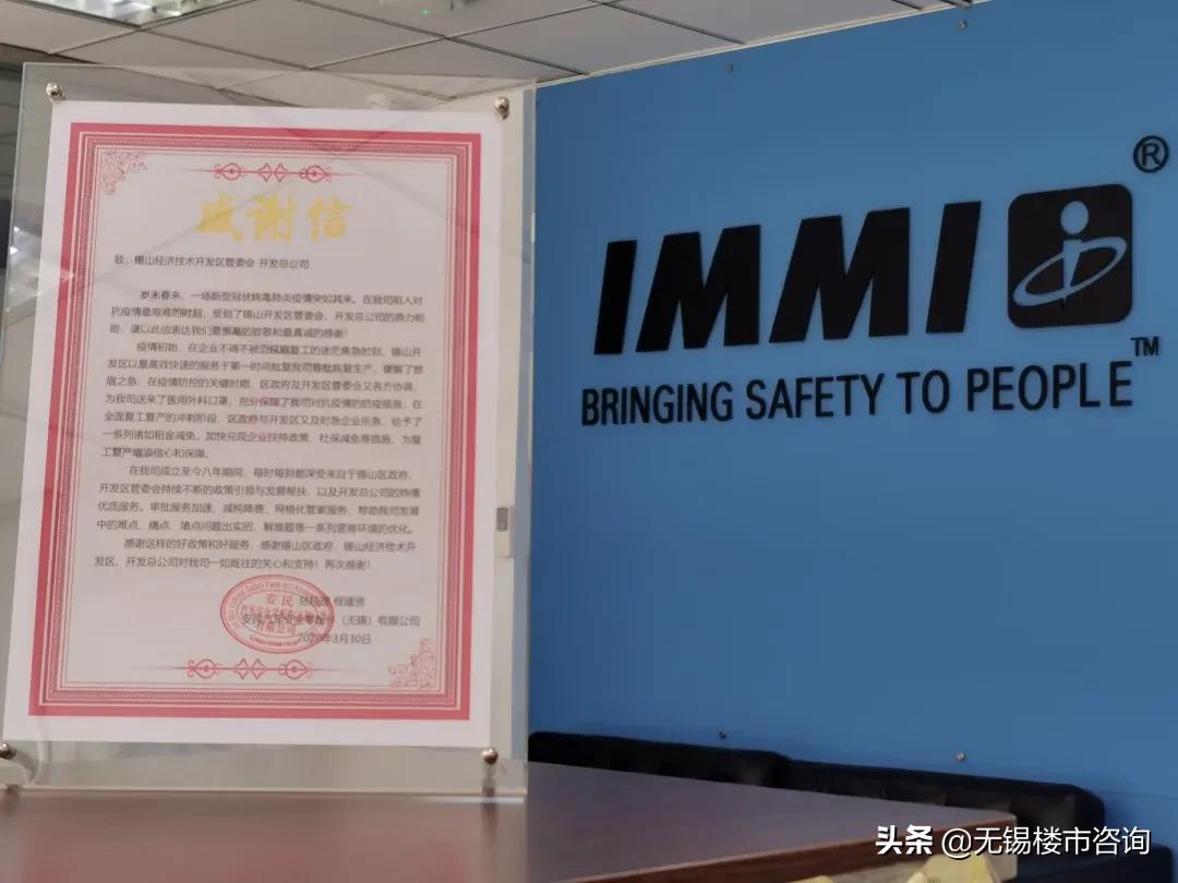 一小时出证，发放1500万红包锡山经济技术开发区打造一流营商环境