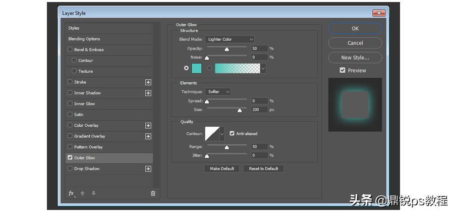 ps制作发光效果,ps怎么让灯发光