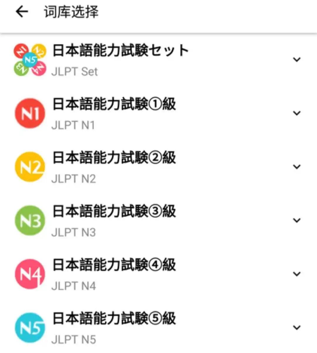 日本留学生活app推荐,日本留学必备APP