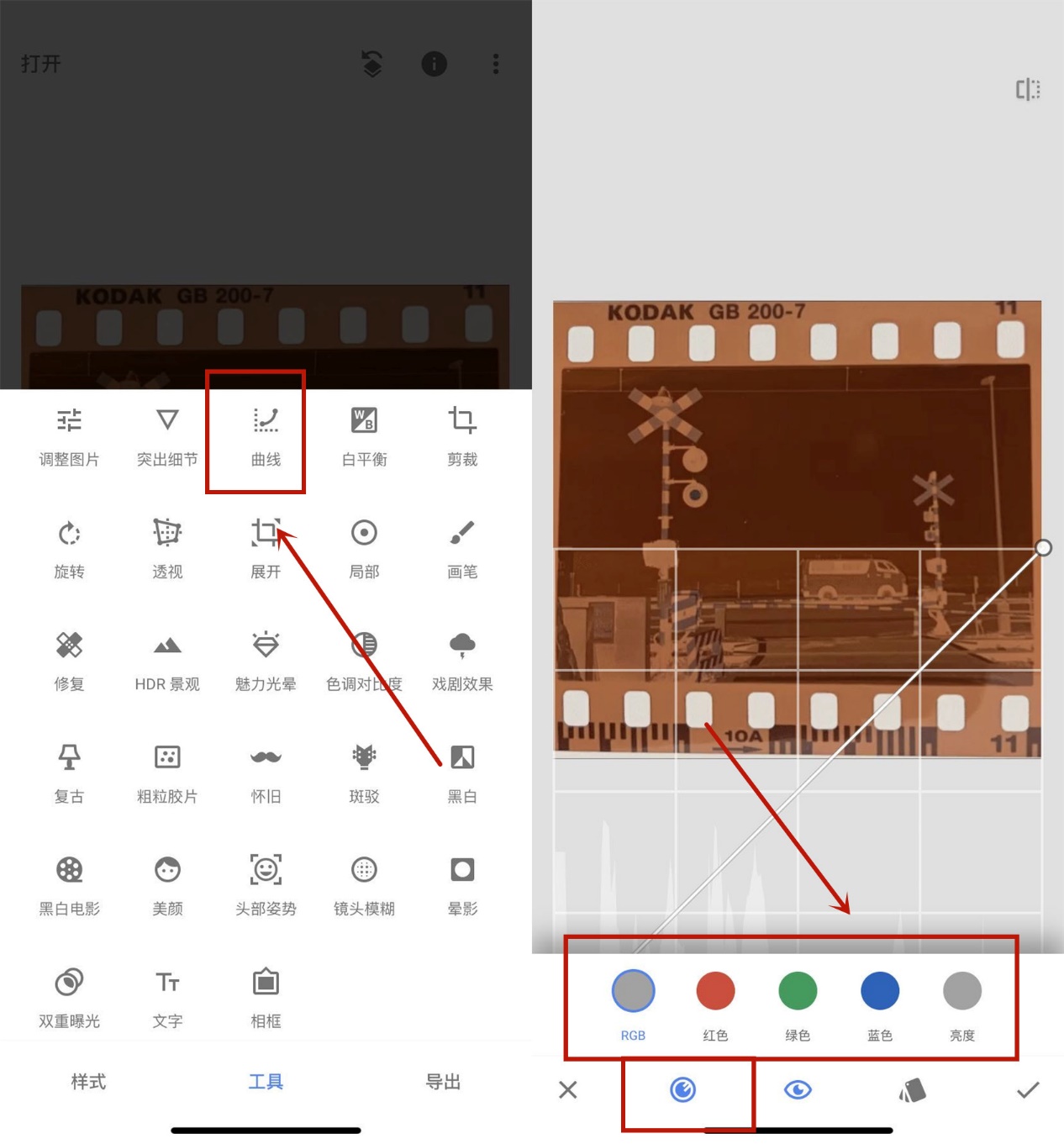 一次性相机洗照片教程,手机洗老底片照片